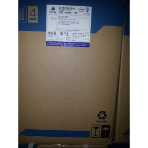 愛(ài)普焦糖色素DS-101