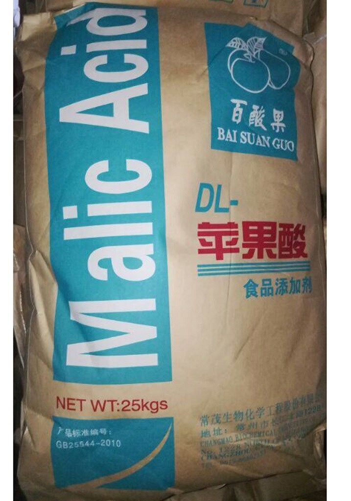 蘋(píng)果酸