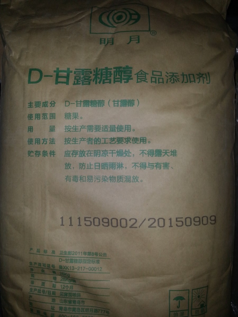 明月D-甘露糖醇（食品級）