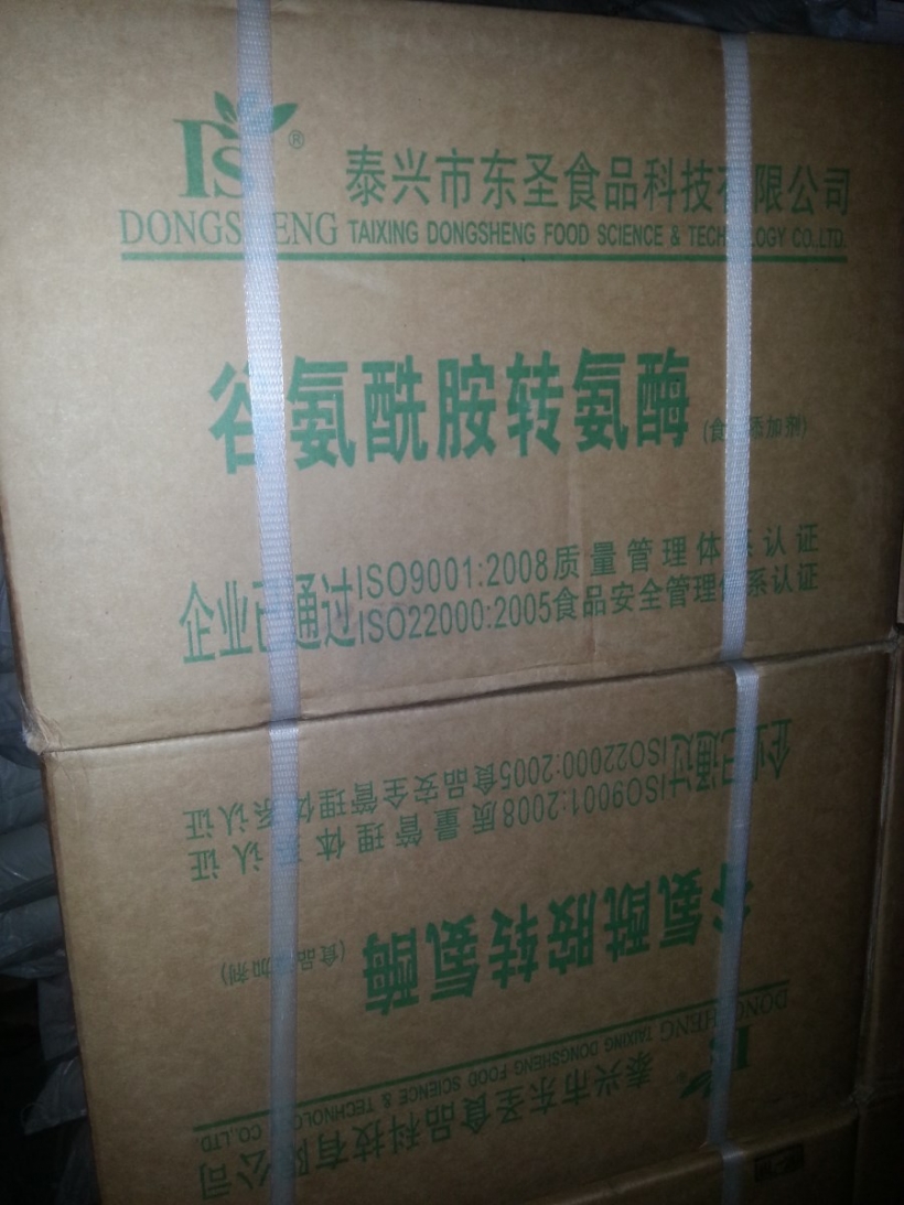 TG酶